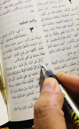 توكل علي الرب بكل قلبك🫶♥️#كنيستي_القبطية_الارثوذكسيه #استوري_مسيحي #تاملات_ترانيم_مسيحية_وعظات_ #المسيح #يسوع #يسوع_مخلصي 