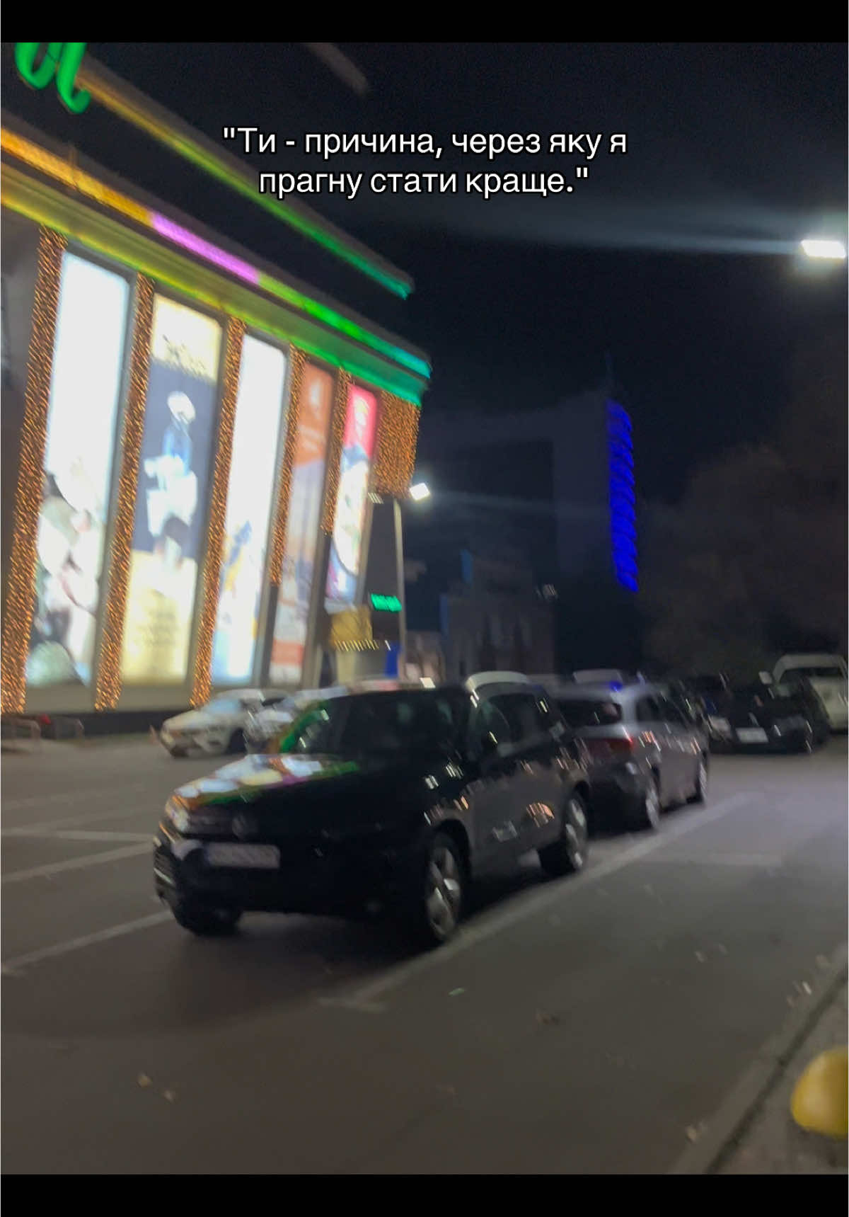 🌹 #почуття #кохання 