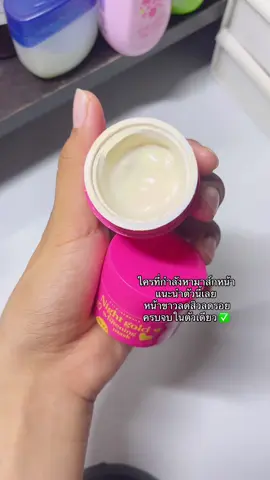 พิกัดในตะกร้าเลยค้า 🤍🤍#มาร์คhappy #ลดรอยดํารอยแดงจากสิว #ฟีดดดシ 