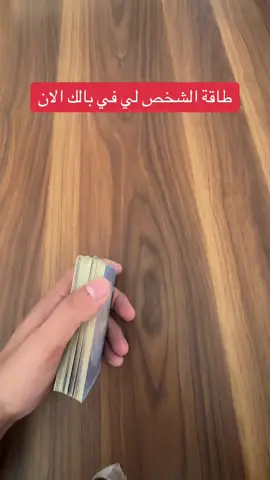 #تخاطر #تاروت_ابراج #مشاعر_الحبيب #مشاعر_الحبيب #مشاعر_الحبيب #تاروت_المنفصلين #تخاطر_الرجوع #تاروتيون_والفلك #تاروتيون_والفلك #تهكير_عقل_الباطن_للحبيب #تهكير_عقل_الباطن_للحبيب #تهكير_عقل_الباطن_للحبيب #تاروت_الملك 