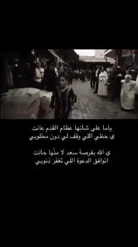 #تيك_توك #بوح_شعر_قصيد #أهتم_بنفسك #InspirationByWords #أهتمام #سعاده #حياة #أهتمام #إشتياق #حياة #InspirationByWords #بوح_المشاعر #خواطر #لك 