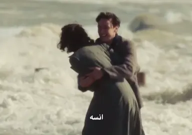 #فؤاد_سالم#fyp #foryou #movie #سينما #atonement 