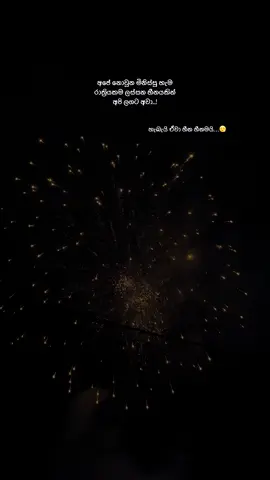 #viral #tiktok #fyp #video #videoviral #viraltiktok #foryoupage #fyppppppppppppppppppppppp #srilankan_tik_tok🇱🇰 #srilanka @Shehan kalhara @THATTE 🥱💗 @𝑼 𝑲 𝑨 𝑨 𝑿 : 📍 @J 💣 @S🥤 
