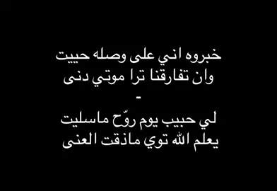 #تمنيتك #خالد_عبدالرحمن 