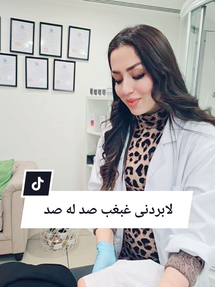 07377 761494  #beauty #foruyou #کچه_کورد #foryoupage❤️❤️ #Aesthetics #کردستان #model #fo 