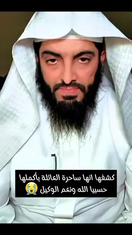 #تفسير_الاحلام #ابو_الياس_العنزي #تفسير_أحلام #تفسيرالأحلام_والرؤى #تفسير #ابوالياس_العنزي 