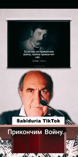 #украина🇺🇦 #TikTokLIVE 