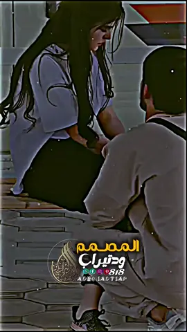 #دموك_تاني_ماتفيد_#عادة_النشر🔃 #فهيمه_عبدالله_تصميم_فيديوهات🎶🎤🎬تصميمي🔥 #جخو،الشغل،دا،يا،عالم،➕_❤_📝✌️🌍🦋 