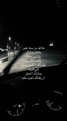 ذالفيد كان تو كمل سنه بقبره😢#قران #صدقه #fyp #4u #صدقه_جاريه_عن_نواف_الله_يرحمه 