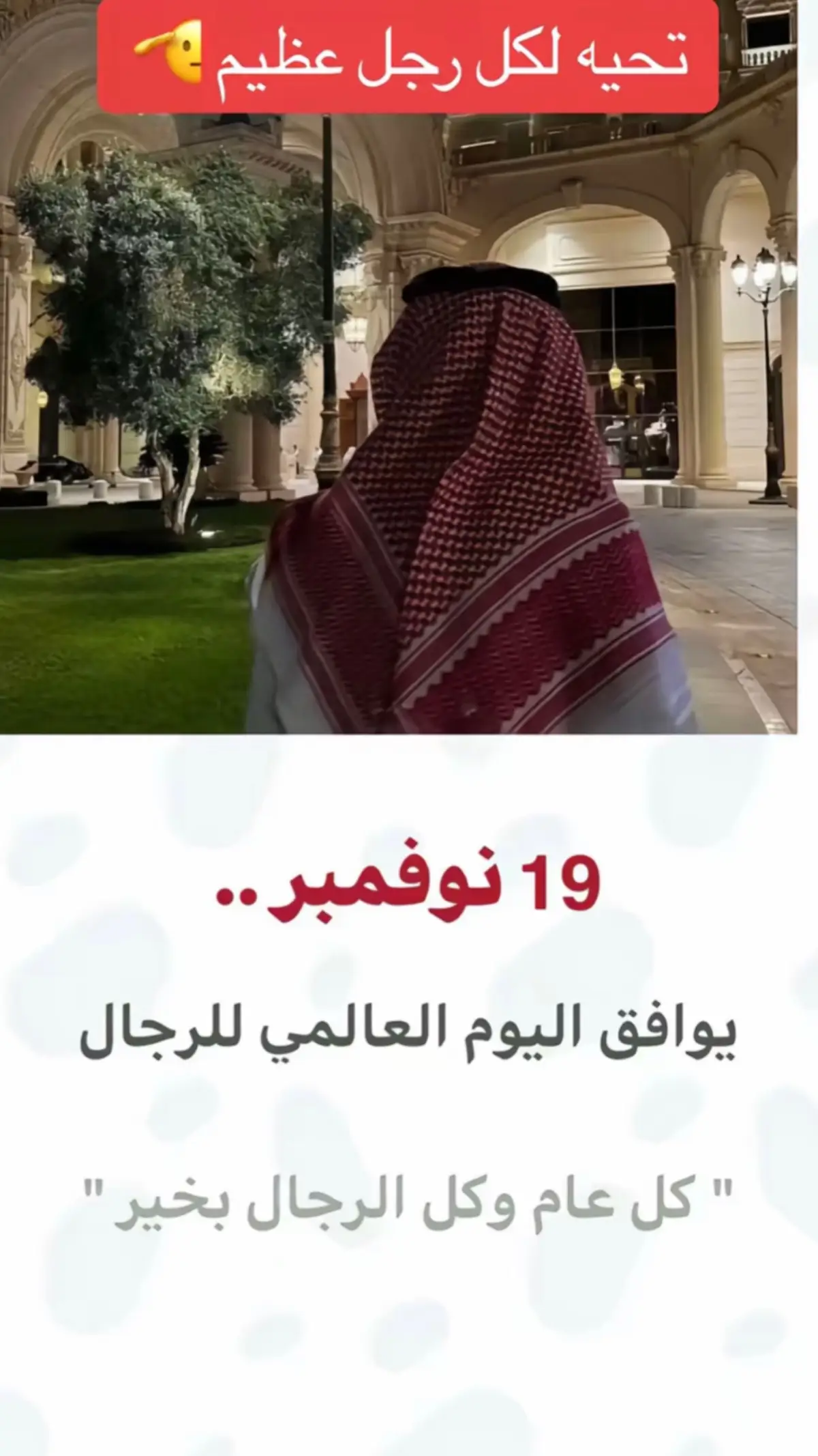 اهربوووووووووووووووووووووو🏃🏼‍♀️🏃🏼‍♀️🏃🏼‍♀️🏃🏼‍♀️🤭😂حبيتا نشاركم يومكم 🤭 #CapCut #الهاشتاقات_للشيوخ #اكسبلورexplore #ترند_السعوديه #مساء_الخير #ترندات_تيك_توك #عشوائيات #اليوم_العالمي_للرجال #ترندات_تيك_توك 