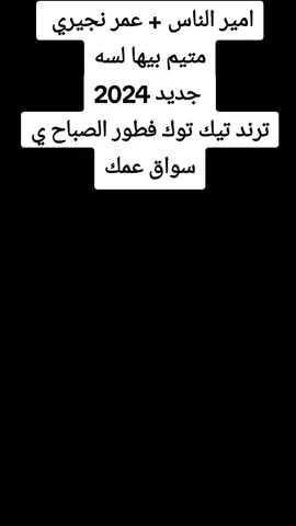 #ترند_تيك_توك #الشعب_الصيني_ماله_حل😂😂 #فرنسا🇨🇵_بلجيكا🇧🇪_المانيا🇩🇪_اسبانيا🇪🇸 #مصر_السعوديه_العراق_فلسطين #tik_tok #السودان #br 