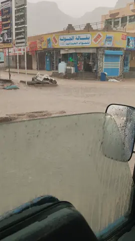 #امطار اليوم في حضرموت القطن #يا_رب 