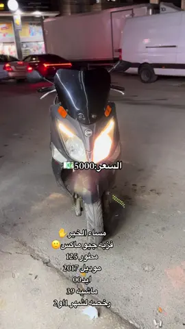 #كفر_عقب #سمايل_فون #الشعب_الصيني_ماله_حل😂😂 #توتنجي_جيفت🎁 #تيك_توك_عرب #اكسبلورexplore #fyp #سمايل_فون_كفر_عقب #يا_رب #stopmotiontrend #vip #explore #اكسبلور #ترند #iphone #جيش_سمايل_فون #فزبه 