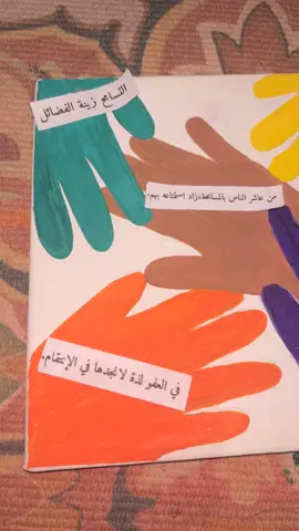 #التسامح_والعفو #مكة_المكرمة #مطوية #اعمال_يدويه_وفنيه #الطائف #ميني_ملة #فلفل🇺🇾🔥🌶️ #فلفل_مجروش #نقش_عرايس #نقشات_حنا #حناء للطلب(٠٥٥٧٩٣٥٤٠٥)