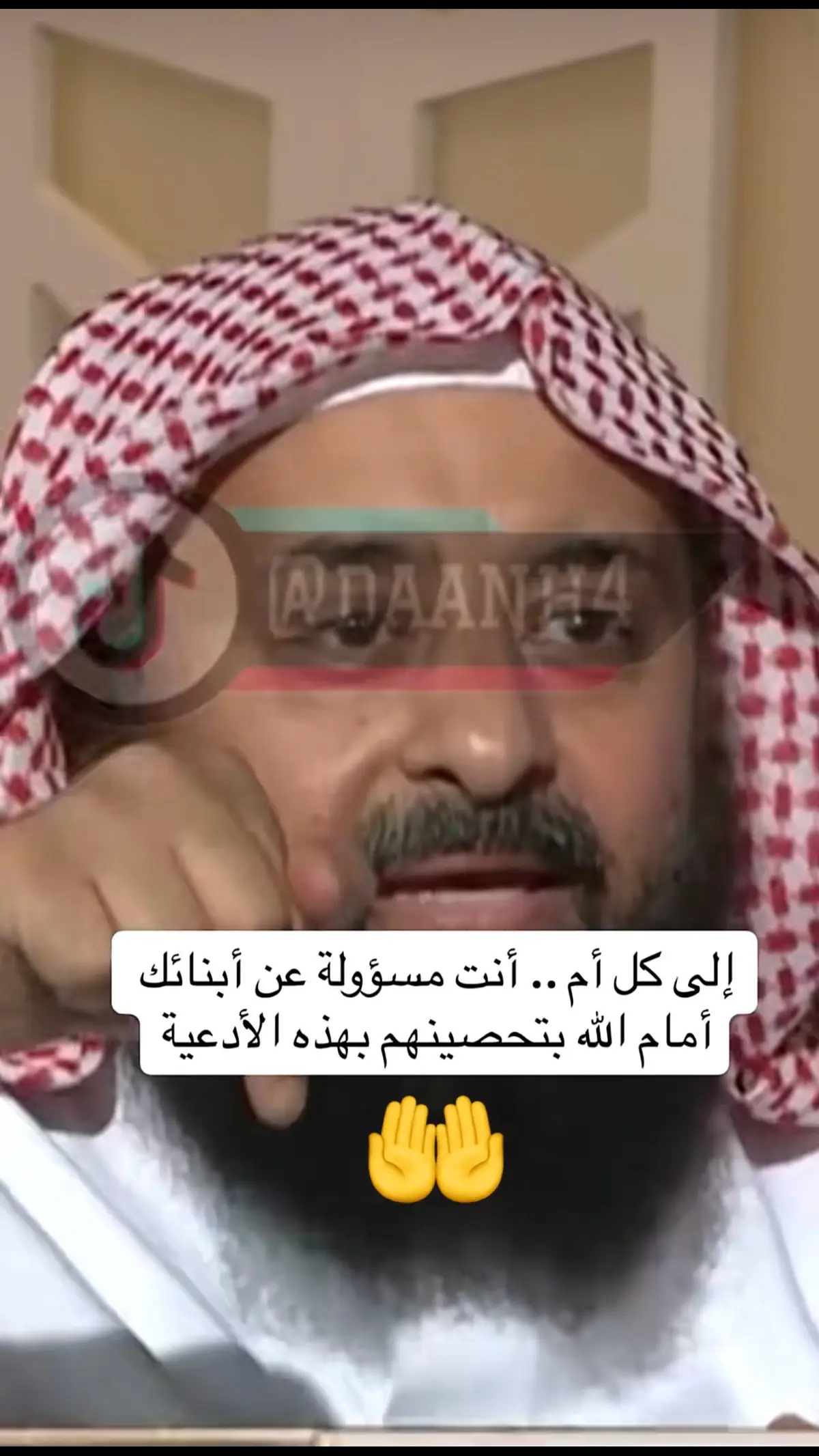 #fyp #foryou #explore #viral #الشيخ_عايض_القرني #الوقاية #التحصين 