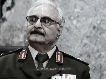 منين ينبت🔥😂 #مصمم_فيديوهات🎬🎵  #الجماهيرية_العربية_الليبية_العظمى  #ترهونه_طرابلس_بنغازي_اجدابيا_البيضاء  #طرابلس_ليبيا_بنغازي_طبرق_درنه_زاويه♥️🇱🇾 
