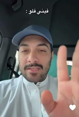 #خالد_علي #رياكشن #هشتاقاتي_الترند_المشهور #الشعب_الصيني_ماله_حل😂😂 #اكسبلور #fyp #مضحك #رياكشنات #explore #فلو 