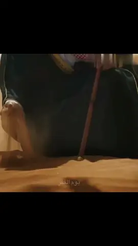 رسالة الى المحيط البائس 🛢️🇸🇦.#السعودية #السعودية_العظمى #saudiarabia🇸🇦 #fyp #viral #foryou 