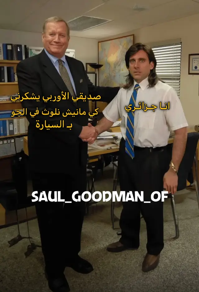 #algerie🇩🇿 #dzpower #algeria #algerie #foruyou #pyf #الشعب_الصيني_ماله_حل😂😂 #الجزائر #dz 