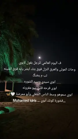 #الدمام_الخبر_الاحساء_الجبيل_الظهران 