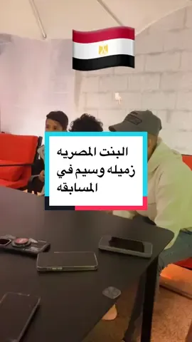 البنت ذي صوتها حلو #مصر🇪🇬 #نجم_الغد_مسابقه  #مسابقه_وسيم_المغوري 