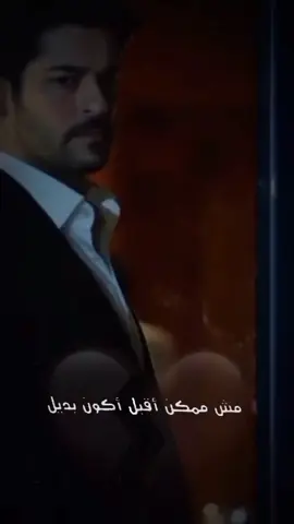 #مش_ممكن_اقبل_اكون_بديل    #ايهاب_توفيق     #التسعينات_الزمن_الجميل   #اغاني_فيديوهات_حالات #اغاني_حزينه_فيديوهات #اغاني_راقيه #فيديوهات_رومانسيه #اغاني_قديمهftypシ #كمال_نيهان_حب_اعمى_مسلسل_ترك #بوراك_اوزجفيت 