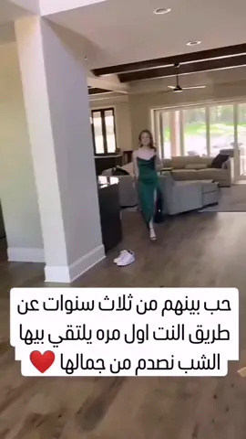 #شكلها_بتحبني😉💕 