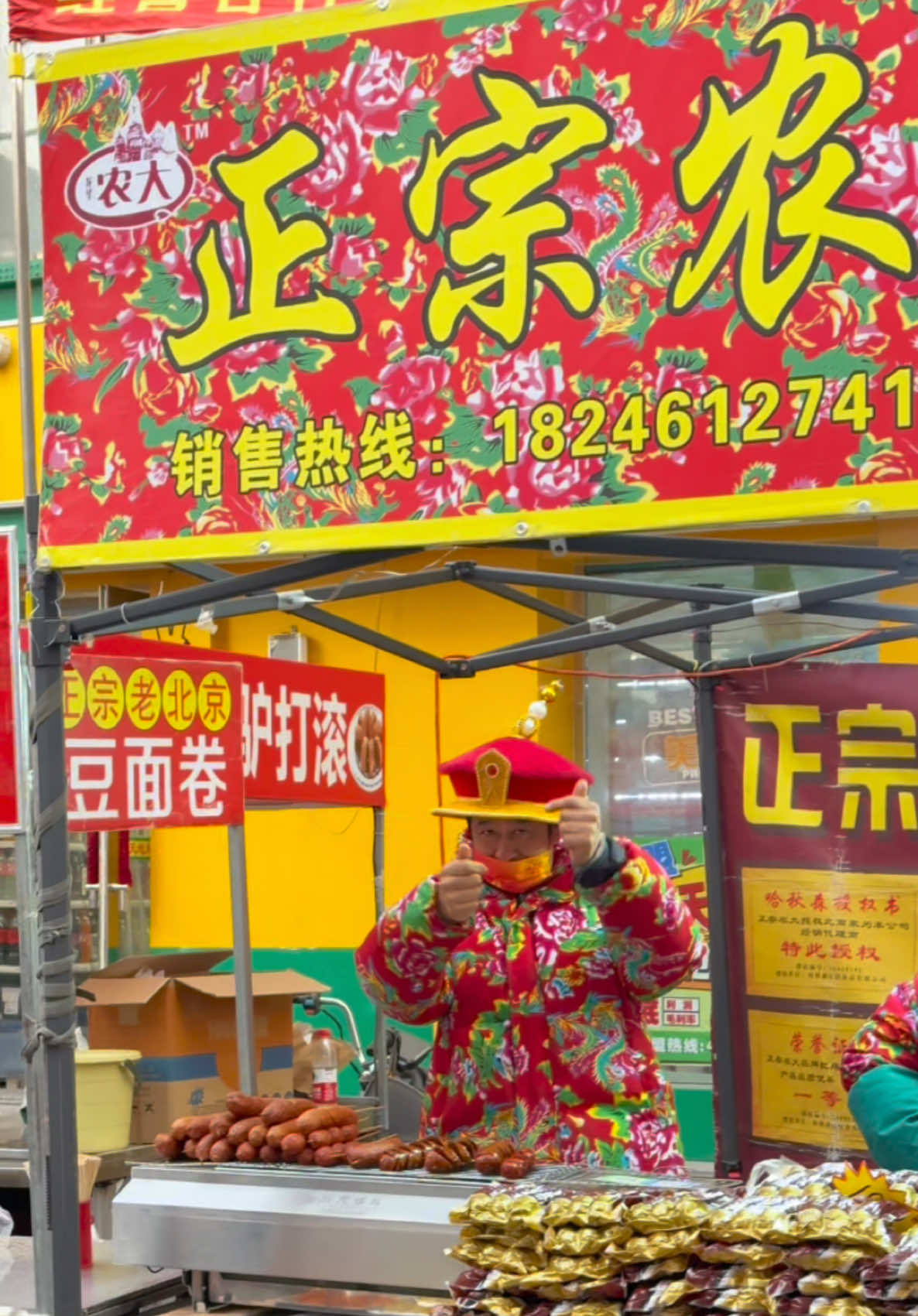 ตลาดเช้าฮาร์บิน😋 มีแต่ของน่าอร่อย #พาเที่ยว #พากิน #ตลาด #จีน #ฮาร์บิน #ตงเป่ย #เทรนด์วันนี้ #เฟิร์น #เพื่อน #อาลี่ก๋ง #เจ้านางน้อยสันป่ายาง @อาลี่ก๋ง. (2.9M) 🧁🍧📨 @เจ้านางน้อยสันป่ายาง 