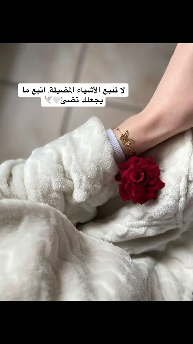 #tiktok #viraltiktok #🕊️🤍♾️ 