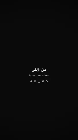 How to ask God for the one you love 🤍#استغفرالله #استغفرالله #unitedkingdom #islamic #islamic_video #virał #fouryou 