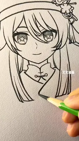 Hutao - 胡桃  #sketch #sketchdaily #draw #drawing #絵画 #genshin #hutao #胡桃 #evansketch #艾文绘画 