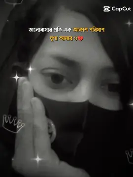 🥹🥹🥹🥹🥺🥺🥺🥺🥺🥺🥺🥺😅😅😅😅😅🥲🥲🥲🥲😥😥😥😥😓😓😓😓😓😓😓😓😢😢😢😢😢😢😢#bangladesh🇧🇩 #foryou #tik_tok 