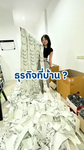 🤍👵🏻 #ชุดนักเรียนปาณิธาร #ยุ้ยเยอะแยะ #เจ้าของแบรนด์ชุดนักเรียนปาณิธาร #กระโปรงทรงแคบปาณิธารถูกระเบียบ #อีสาน #อุดรธานี #ตราปาณิธาร 