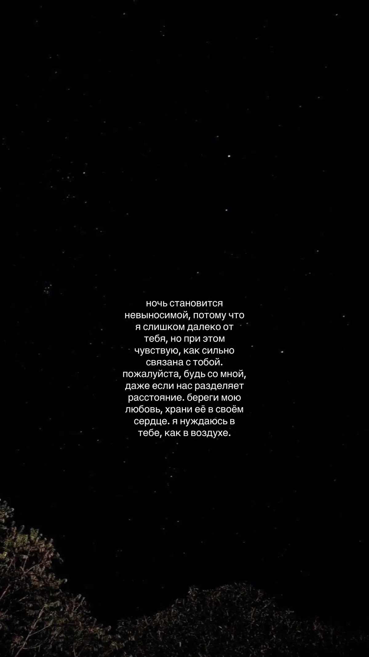 связаны.