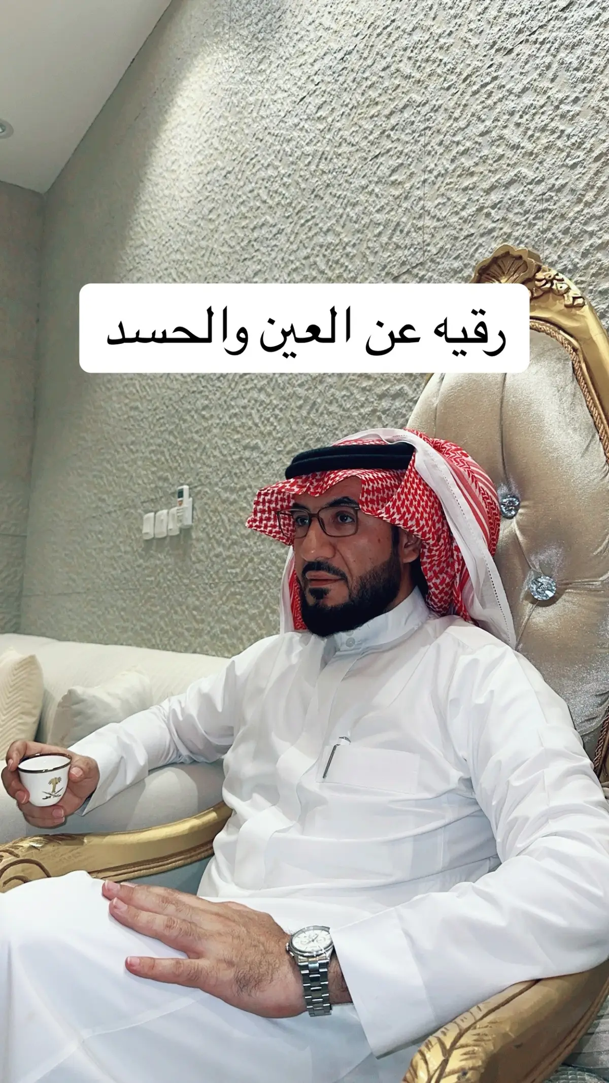 #رقيه_شرعيه #رقيه #صلوا_على_رسول_الله #تلاوات_خاشعة 