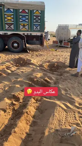 #الشعب_الصيني_ماله_حل😂😂 #الصين_ماله_حل😂 #الصينين_مالهم_حل😂😂 #ضحك_طقطقه_فله_وناسه #اكسبلور #ال_بريك #ال_بريك_الوادعين_المخاريم_المساعره #الدواسر_خطلان_الأيدي #هشتاقاتي_الترند_المشهور #اكسبلور_تيك_توك #المملكه_العربيه_السعوديه #الامارات_العربية_المتحده🇦🇪 #الكويت_مصر_السعودية_سوريا_الامارت 