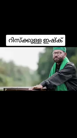 #ഇസ്ലാമിക്_സോങ് #മലയാളംമാപ്പിളപ്പാട്ട് #ഇസ്ലാമിക്_ചരിത്രം_പഠിച്ച_എത്ര_ #മലയാളംsong #🤲🤲🕋🕋🤲🤲🕋🕋🤲🤲🕋🕋الله #മലയാളംtiktok #fouyou #madena @aramco 
