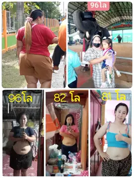 #แม่โบว์ปั้นหุ่นวัย30  #ออกกําลังกายปั้นหุ่น  #แรงบันดาลใจลดน้ําหนัก  #กระแส  #ออกกําลังกายเพื่อสุขภาพ  #ออกกําลังกายง่ายๆได้ที่บ้าน  #สาวอวบอ้วนน่ารัก  #โบต้าพี 