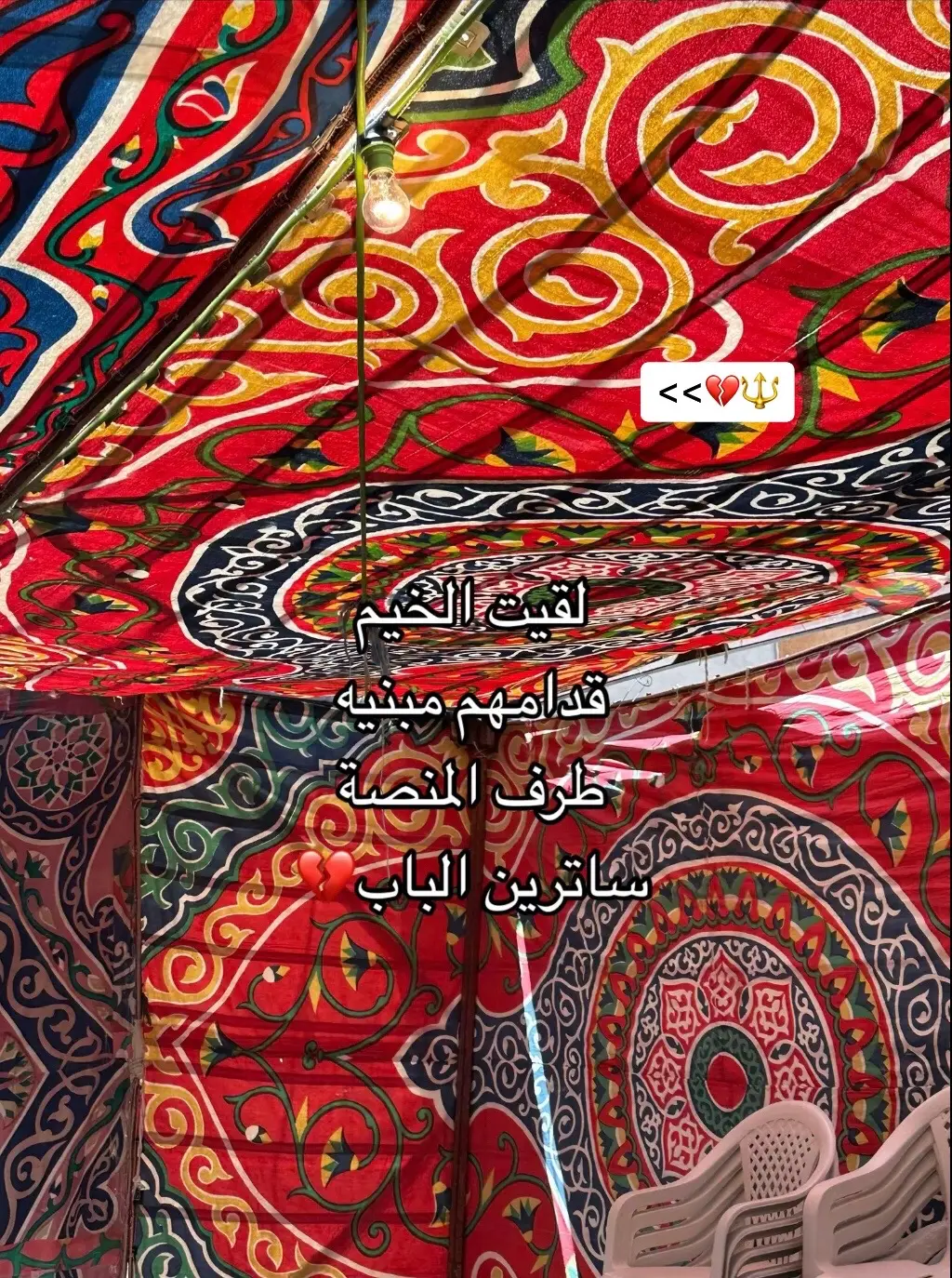#ترند_تيك_توك #libya🇱🇾 #accadeoggi #viral_video #tripoli_libya🇱🇾 #CapCut #لايك__explore___ #ترندكم_ايزي #ورشفانه_العزيزيه_الزهراء_الحشان_الساعديه #الزاويه_العنقاء_ليبيا🇱🇾 #شعب_الصيني_ماله_حل😂😂 #الشعب_الصيني_ماله_حل😂😂 #بنغازي_ليبيا🇱🇾 