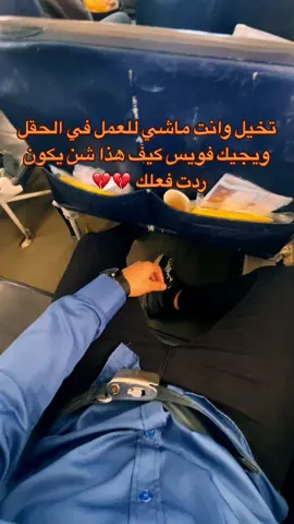 ﮼شن،ردت ﮼فـعلك 💔 #بنغازي_ليبيا🇱🇾 #نفط #اكسبلور #حقل_السماح_النفطي_شركة_الواحة_للنفط #شركة_الهروج_للعمليات_النفطية #ليبيا #foryoupage❤️❤️ #💔 #حقول_النفط 