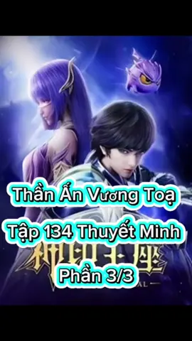 Thần Ấn Vương Toạ Tập 134 Thuyết Minh  Phần 3/3 #thaânnvuongtoatap134   #thananvuongtoa #phimhay_5d #phimhay5dd#hoathinhtrungquoc #hh3dtq #phimhay #4k #hh3dtrungquoc