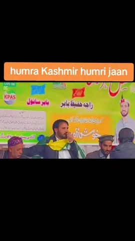 #pathwari_shair🚩👑 #rajahafizbaber #khuiratta_azad_kashmir #kashmirgroup #pardasi_life #babarsanwalpothwarisinger #babarsanwal #hafizmazar #pothwari #pardasi#canada_life🇨🇦  #waseemgulshan #kotliazadkashmir #rajahafeezbabar#dubai  #rajaqamarislam #kashmir #pothwarisquad #pothwarisher#uktiktok  #rawalakot_azad_kashmir💕💕 @✍️پوٹھوہاری شعر❤️🥀 @Pathwari Shair❤💞 @kashmiri @Kashmiri555+22 #CapCut 