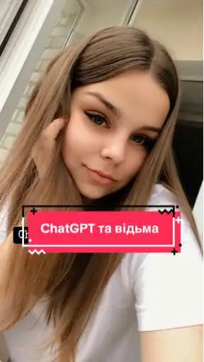 Ось так ChatGPT уявляє силу відьми.  #езотерика #езотерикаукраїна #warwitches #бойовівідьми #magic #магія #біламагія 