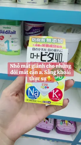 ✨✨ NHỎ MẮT ROHTO NHẬT BẢN - ĐỂ  ĐÔI MẮT LUÔN SÁNG, KHOẺ, ĐẸP ♥️♥️ 🏠 Xuất xứ: Nhật Bản  ❤️ #59k/lọ ✌Thuốc nhỏ mắt Rohto thích hợp cho dân văn phòng phải tiếp xúc với máy tính và người hay đi bơi, tiếp xúc với khói bụi ngoài đường. 👉 sẵn 2 loại : 💚 𝑻𝒉𝒖𝒐̂́𝒄 𝒏𝒉𝒐̉ 𝒎𝒂̆́𝒕 𝑹𝒐𝒉𝒕𝒐 𝒙𝒂𝒏𝒉 : được chiết xuất từ bạc hà, tạo cảm giác the mát, giúp giải tỏa căng thẳng, mệt mỏi cho người dùng.  💛 𝑻𝒉𝒖𝒐̂́𝒄 𝒏𝒉𝒐̉ 𝒎𝒂̆́𝒕 𝑹𝒐𝒉𝒕𝒐 𝒗𝒂̀𝒏𝒈 : Không có thành phần bạc hà, tạo cảm giác dịu nhẹ khi tiếp xúc với mắt, thích hợp cho những ai có cơ địa mắt nhạy cảm, giác mạc mỏng và dễ bị kích ứng. 🅾️ 𝗖𝗼̂𝗻𝗴 𝗱𝘂̣𝗻𝗴 𝗰𝗵𝗶́𝗻𝗵: ▪Phòng chống các bệnh về mắt do tác nhân của môi trường như máy tính, bơi lội,khói bụi ▪Thuốc nhỏ mắt rohto Nhật bổ sung vitamin b6,A và E giúp phòng chống các bệnh về mắt như mỏi mắt , mờ, ngứa,đau mắt đỏ ▪Người cận thị hay đeo kính áp tròng. 🅾️ 𝗛𝘂̛𝗼̛́𝗻𝗴 𝗱𝗮̂̃𝗻 𝘀𝘂̛̉ 𝗱𝘂̣𝗻𝗴: ▪Sử dụng sau khi dùng máy tinh, đi bơi, đi ngoài đường  ▪Mỗi ngày dùng 5-6 lần, mỗi mắt 2-3 giọt. #thuốc_nhỏ_mắt #nhỏ_mắt_rohto_nhật #rohto #hangnoidiaNhat —————————————————