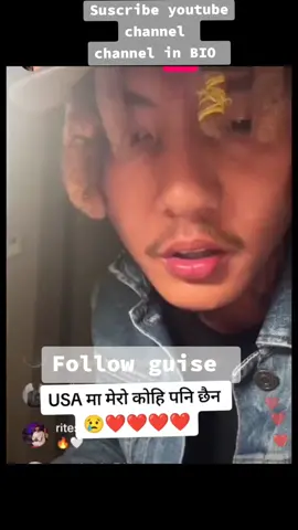 #vten #mero koi Pani xaina 😢😢#vten #sad #emotional #words #in #usa #vten #mero #koi #pani #xaina #vten #fyp 