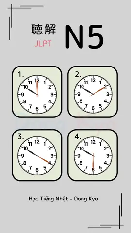 聴解 N5 #JLPT #JLPTN5 #Hoctiengnhat #Luyennghetiengnhat #learningjapanese #studyjapanese #DongKyo