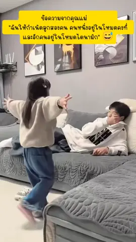 แล้วกว่าจะหมดวัน😅😅  #พี่น้องที่ห่างกัน11ปี  #อายุต่างกันน่ารักที่สุด  cr/👉童童和轩哥哥 #พี่ชายที่แสนดี #น้องสาวน่ารัก #ผู้จีนงานดีย์🇨🇳🇨🇳 #คลั่งรักหนุ่มจีน🇨🇳 #หลงรักเด็กจีน🇨🇳 #chineseboy #chinese #douyin 