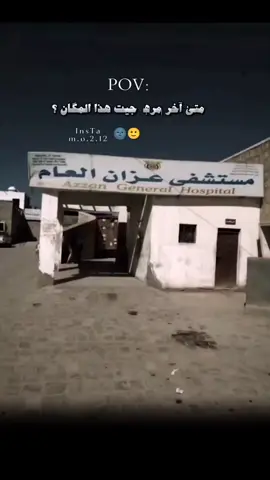 #شبوه_ديرتي_مسقط_الراس💕 #اكسبلورexplore❥🕊 كمن غالي فقدناه فيك 