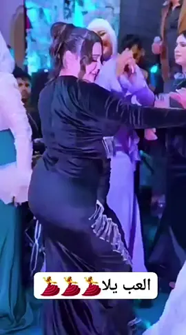 الترند الجديد والفستان الاسود #الاسود_علي_الاسد_بيمنع_الحسد🖐️🧿 #رقص #جديد #افراح #طبلة #رقص_شرقی💃 #مصر_السعوديه_العراق_فلسطين #الكويت_مصر_السعودية_سوريا_الامارت #قنا_سوهاج_االاقصر_اسوان_اسيوط #الكويت🇰🇼 #افراح_شعبي_مصريه @الراقصه بوسي : Bosy dancer  @Amiraelgohary 
