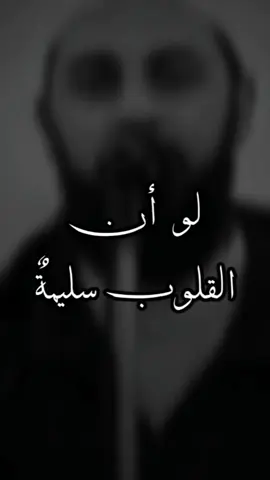أكتب ما تؤجَر عَليه . الدال على الخَير كَفاعله . #لكي_نرتقي #إسلاميات_تلاوات_مواعظ_أدعية #مقاطع_دينية #محاضرات_دينية #أذكار #دينيات #أسلاميات #مواعظ_دينية_وعبر #اكسبلور . #foryou #fyp #foryoupage #explor 